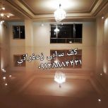 بهترین مرکز کفسابی و نماشویی ساختمان در تبریز