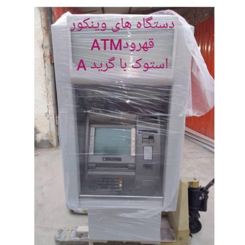بهترین مرکز فروش دستگاه های خودپرداز شخصی(عابر بانک)ATM در کرج – مهرشهر
