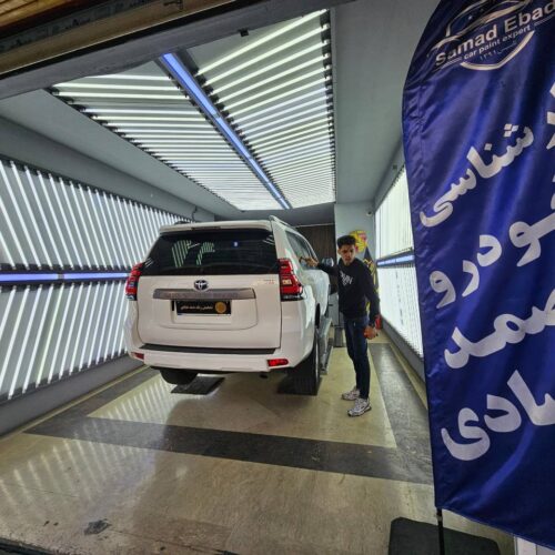 مرکز تشخیص رنگ خودروی صمد عبادی شعبه 3 در تهران – فلکه دوم صادقیه