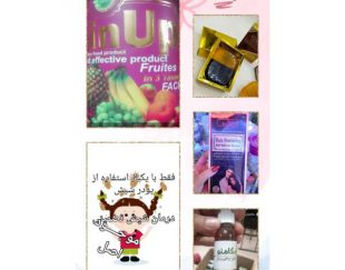 محصولات گیاهی درمانی 4070 – مرکز فروش محصولات گیاهی درمانی بدون عوارض در استان بوشهر شهر خورموج
