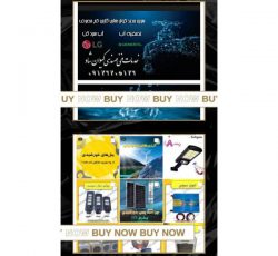 خدمات فنی و مهندسی کیوانشاد – مرکز فروش تصفیه آب و آبسردکن و کولر گازی و محصولات سولار در تهران و دامغان