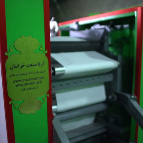 آرنا صنعت – مرکز فروش دستگاه تولید و بسته بندی دستمال کاغذی در مشهد و سراسر کشور