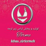 ترمه بهترین مرکز تولید ، فروش و پخش لباس زیر زنانه در گلستان – تهران