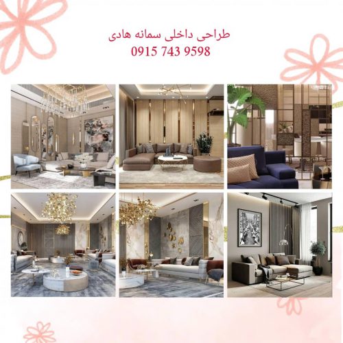 بهترین مرکز طراحی انواع نما ، طراحی داخلی و طراحی کابینت در زاهدان