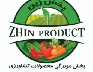 تره بار تهران – بهترین مرکز فروش و ارسال تره بار و محصولات کشاورزی در تهران