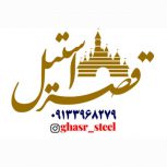 بهترین مرکز طراحی ، ساخت و اجرا نرده استیل ، حفاظ بانکی و پله در کرمان