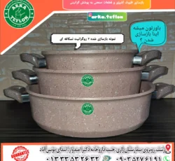 بازسازی ظروف