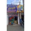 تعمیرات پمپ آب ، لوله کشی و سیم پیچی علیپور در رامسر