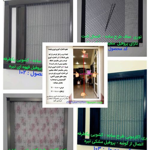 گروه درب و پنجره های دوجداره هوم وین 1 – مرکز فروش درب و پنجره دوجداره در مشهد