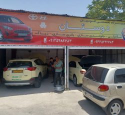 تعمیرگاه تویوتا – بهترین تعمیرگاه تخصصی ماشینهای ژاپنی و کره ای در تهران – خیابان قزوین