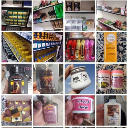 بهترین مرکز فروش محصولات نانو و آرایشی در تایباد – خراسان رضوی