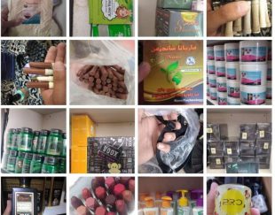 بهترین مرکز فروش محصولات نانو و آرایشی در تایباد – خراسان رضوی
