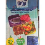 آروانا کود – بهترین مرکز فروش پلت مرغ و ماهی در کرمان و سراسر کشور
