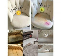 خدمات مبل شویی ممتاز فرمانیه سهند تضمینی با نانو در تهران