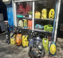 تعمیرات صفر تا صد پمپ های کارواش خانگی و صنعتی در اصفهان
