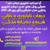 کار در منزل ویژه خانم ها درآمد میلیونی در تهران البرز مشهد و سایر نقاط ایران