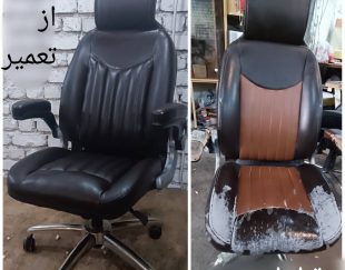 تعمیرات تخصصی انواع صندلی اداری و ناهار خوری در اصفهان