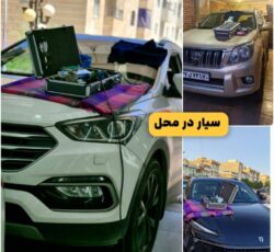 خدمات ترمیم ترک شیشه و سنگخوردکی شیشه قزوین