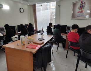 بهترین آموزشگاه حسابداری در تهران