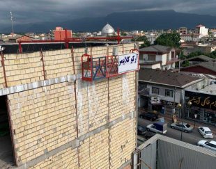 اجاره و فروش کلایمر در مازندران (جایگزین داربست)