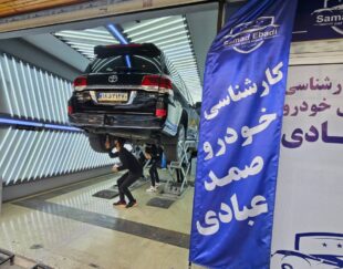 کارشناسی فنی و رنگ خودرو عبادی در ولیعصر تهران