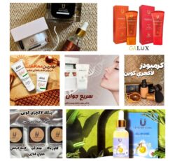 فروش بهترین محصولات آرایشی و درمانی در دزفول