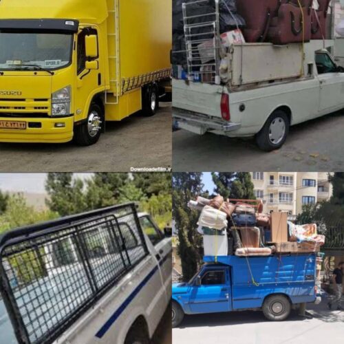 بهترین مرکز حمل بار و اثاثیه ، وانت تلفنی سریع بار اصفهان