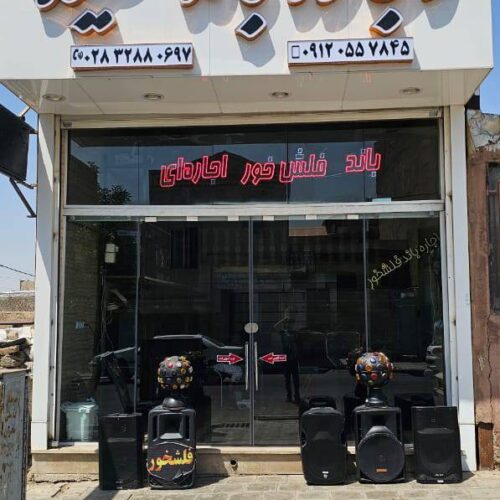 نصب و اجاره سیستم صوتی بلندگو  اجاره باند سعید در آبیک