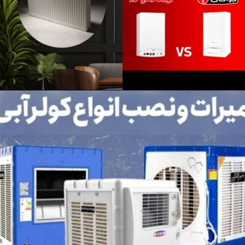 تعمیر و سرویس پکیج و کولر آبی در فولادشهر