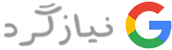 ثبت تبلیغات در گوگل
