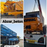 مرکز تولید و فروش  قطعات یدکی پمپ بتن و تراک میکسر در تهران