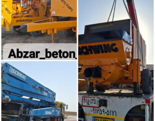 مرکز تولید و فروش  قطعات یدکی پمپ بتن و تراک میکسر در تهران