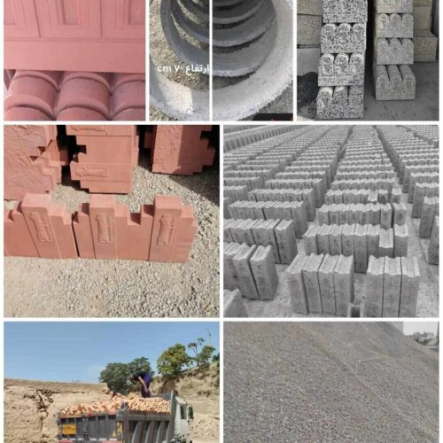 تحویل کلیه مصالح سفت‌کاری ساختمانی با ده‌چرخ، بادسان و تک‌‌ در محل پروژه شما